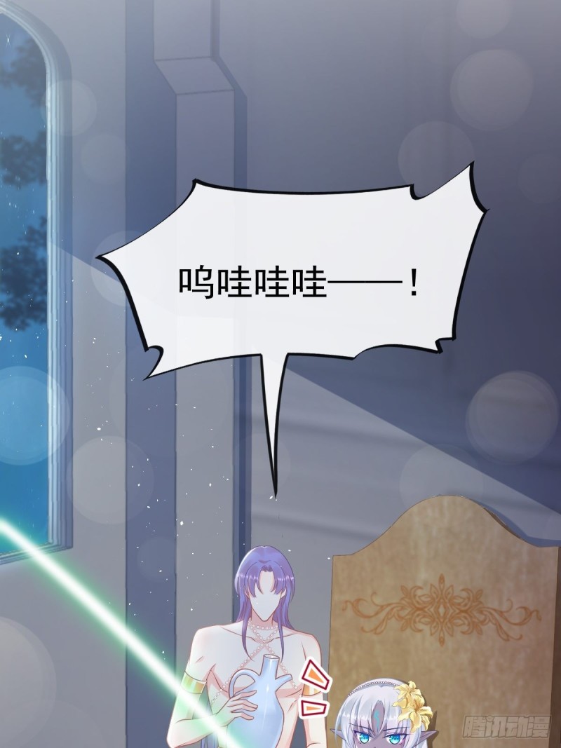 魔神的新娘韩漫全集-052 上药无删减无遮挡章节图片 