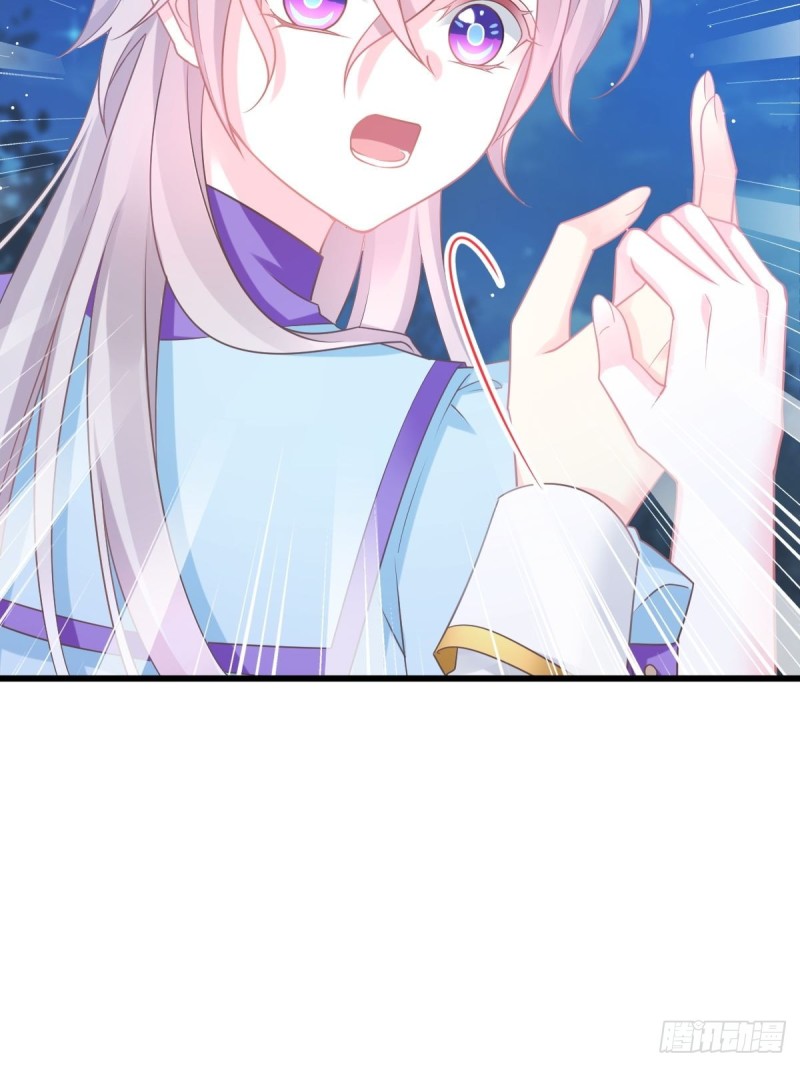 魔神的新娘韩漫全集-053 莱特的危机无删减无遮挡章节图片 