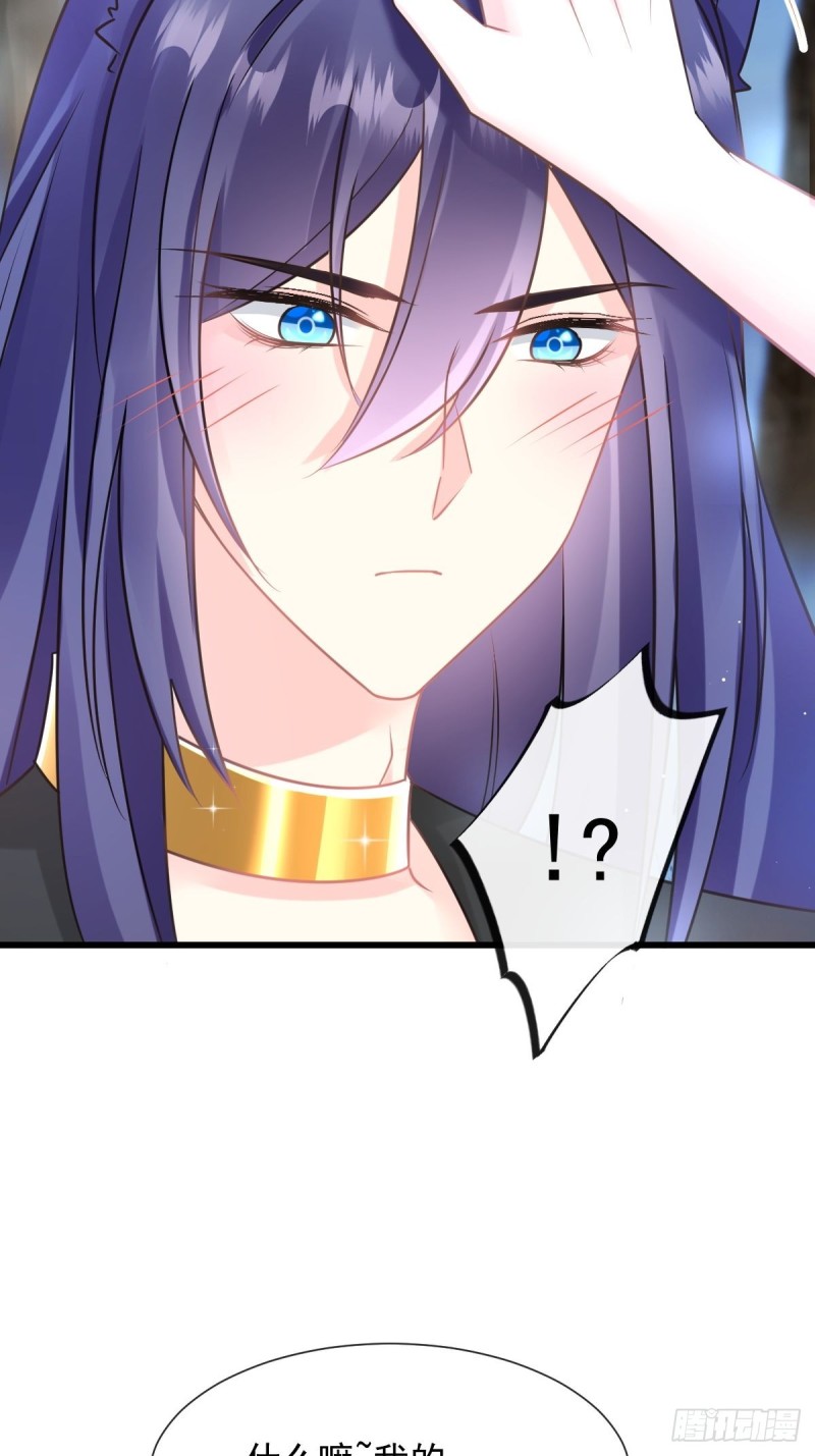 魔神的新娘韩漫全集-053 莱特的危机无删减无遮挡章节图片 