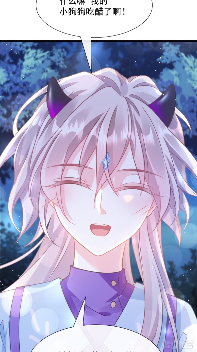 魔神的新娘韩漫全集-053 莱特的危机无删减无遮挡章节图片 