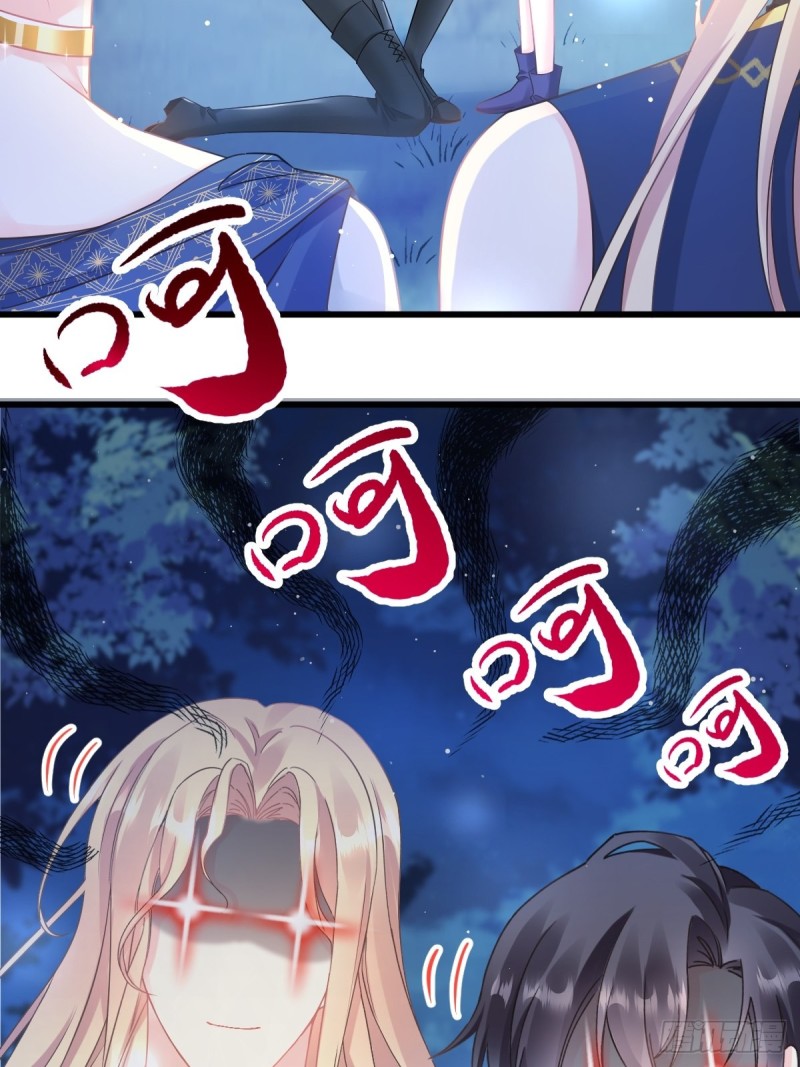 魔神的新娘韩漫全集-053 莱特的危机无删减无遮挡章节图片 