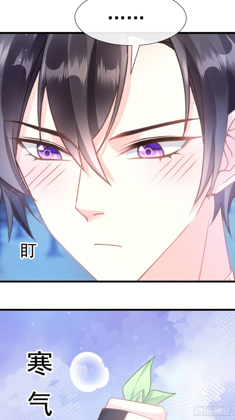 魔神的新娘韩漫全集-053 莱特的危机无删减无遮挡章节图片 