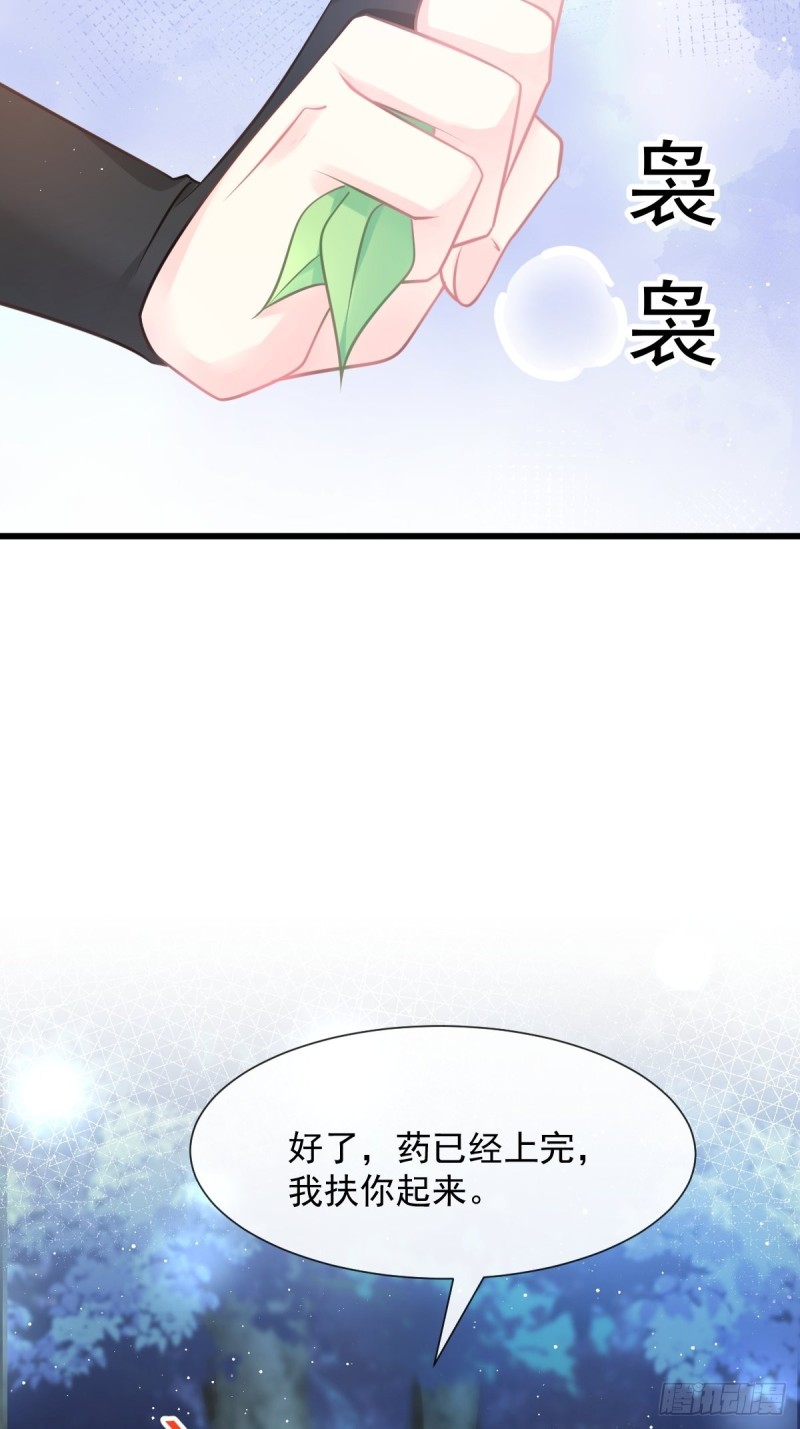 魔神的新娘韩漫全集-053 莱特的危机无删减无遮挡章节图片 