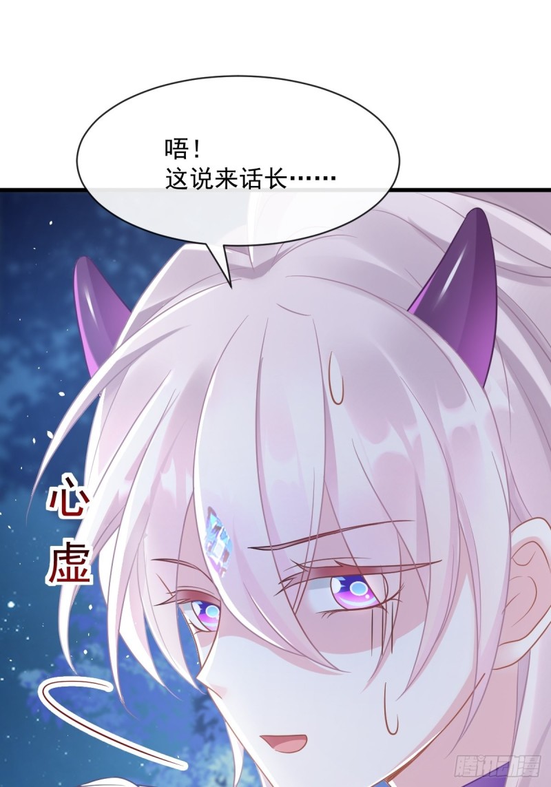 魔神的新娘韩漫全集-054 女装潜入无删减无遮挡章节图片 