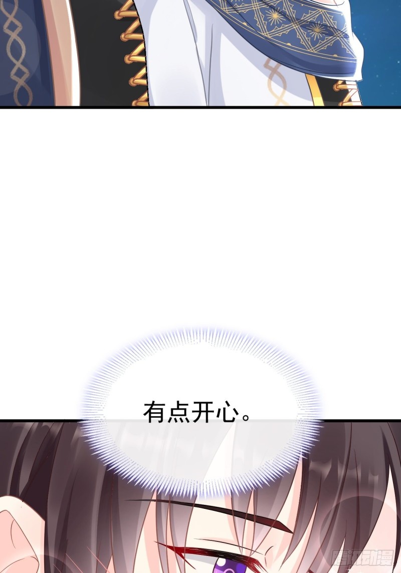 魔神的新娘韩漫全集-054 女装潜入无删减无遮挡章节图片 