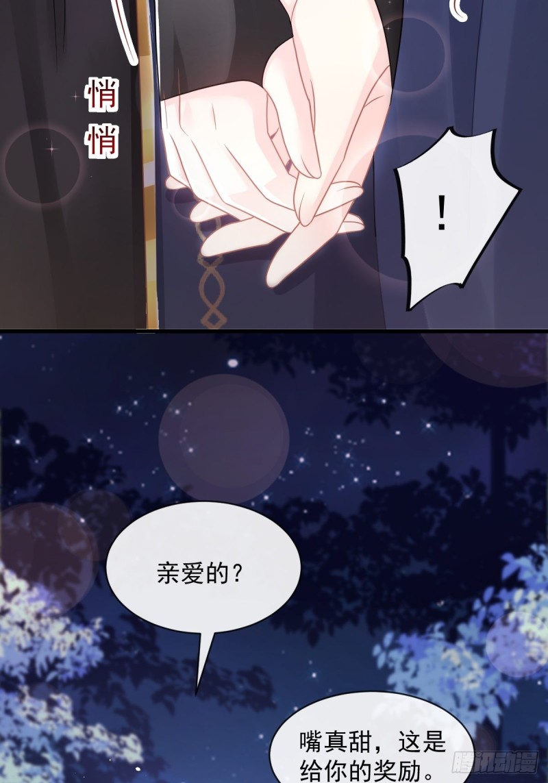 魔神的新娘韩漫全集-054 女装潜入无删减无遮挡章节图片 