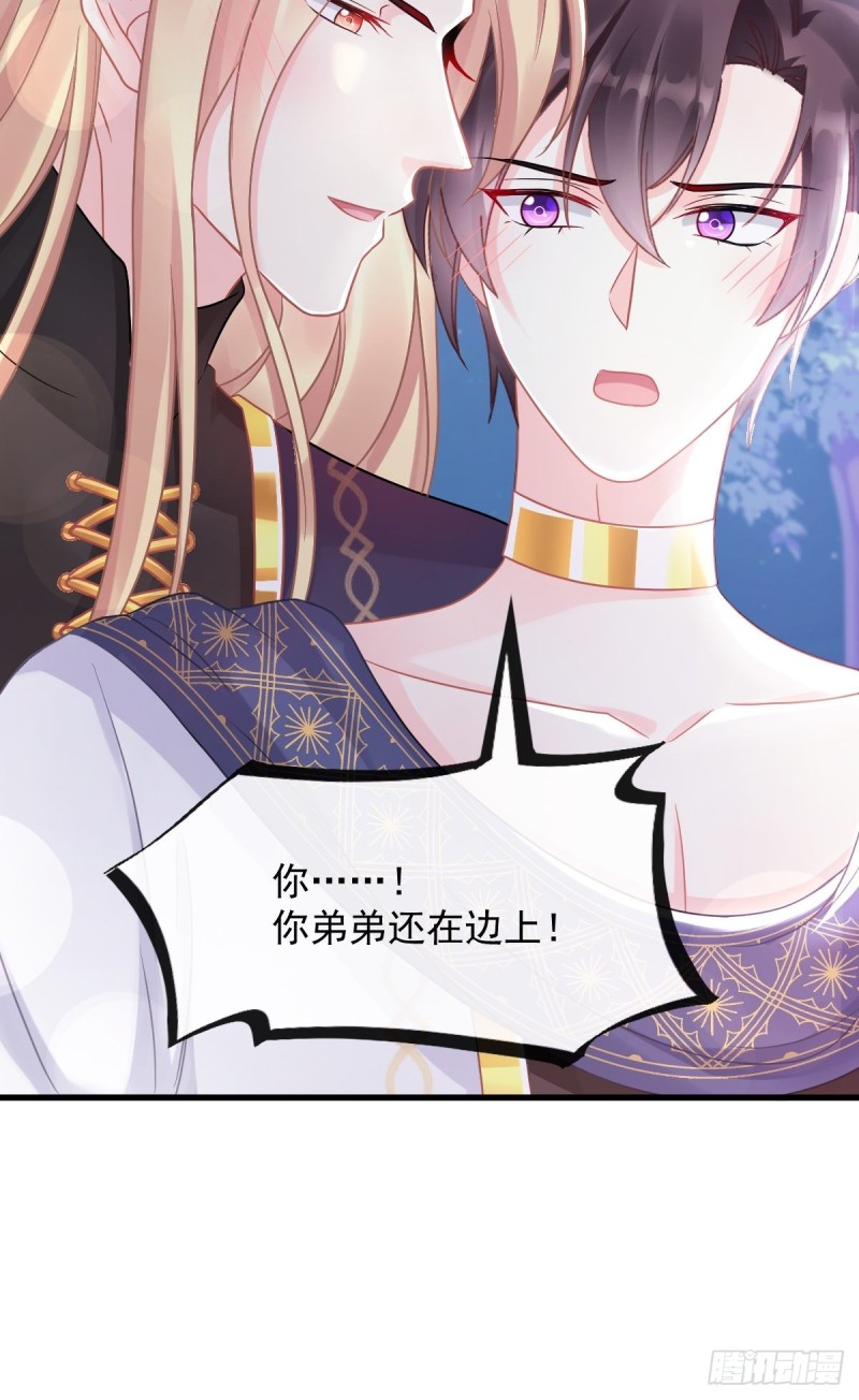 魔神的新娘韩漫全集-054 女装潜入无删减无遮挡章节图片 