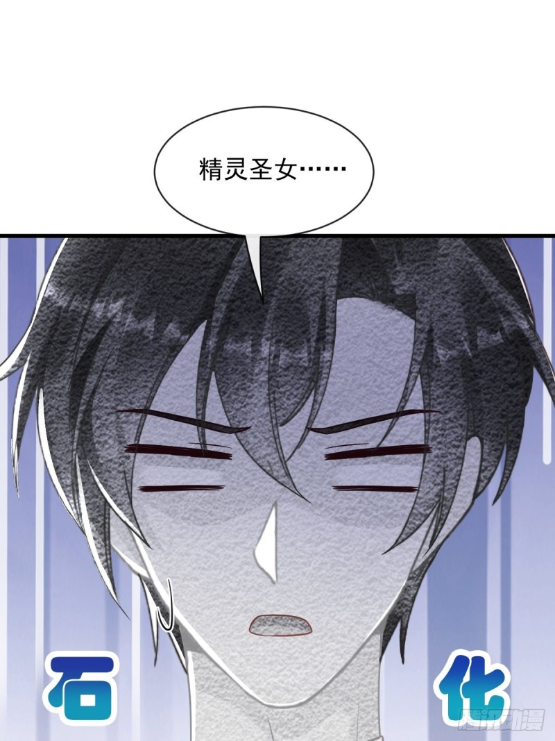 魔神的新娘韩漫全集-054 女装潜入无删减无遮挡章节图片 