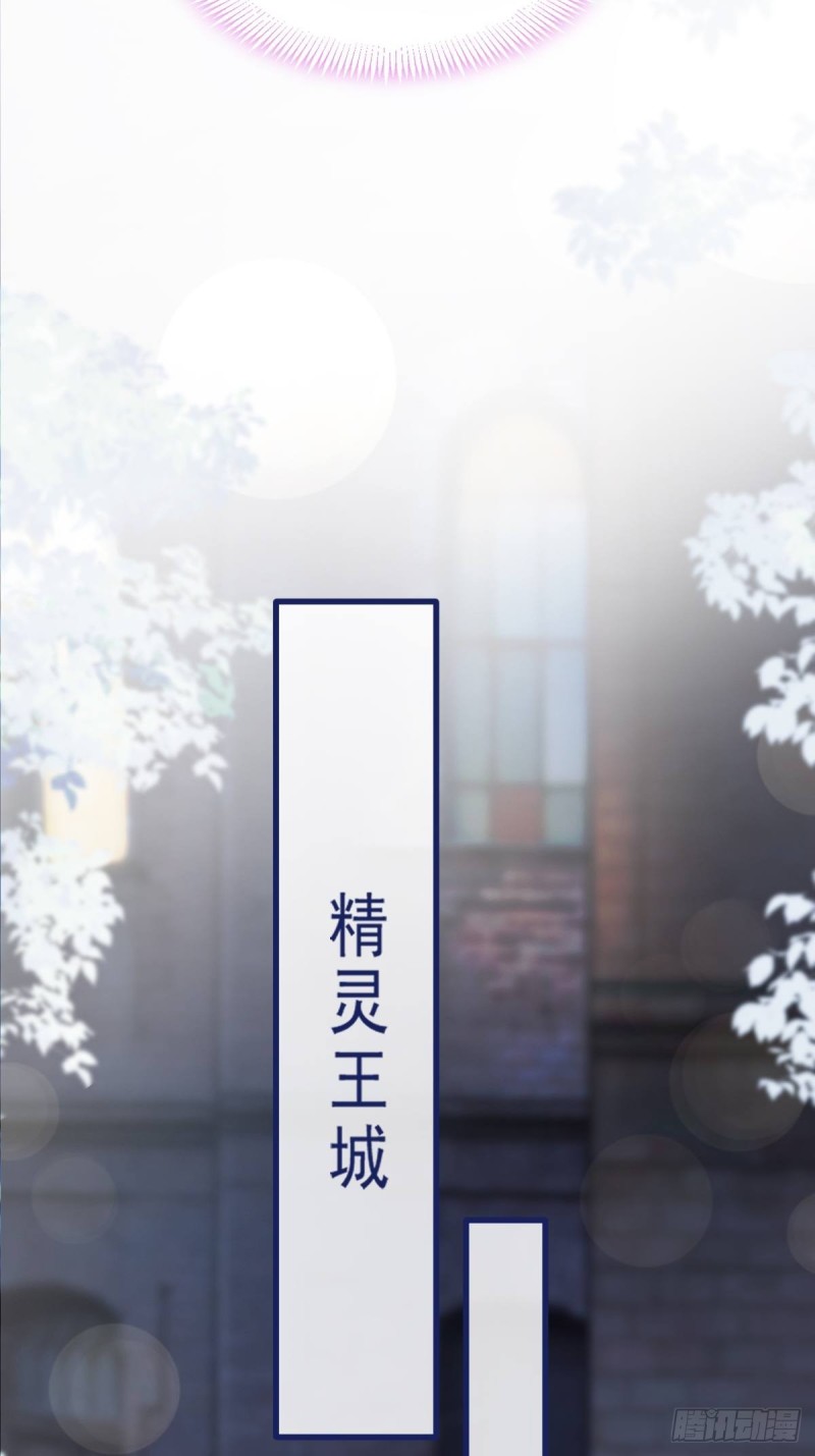 魔神的新娘韩漫全集-054 女装潜入无删减无遮挡章节图片 