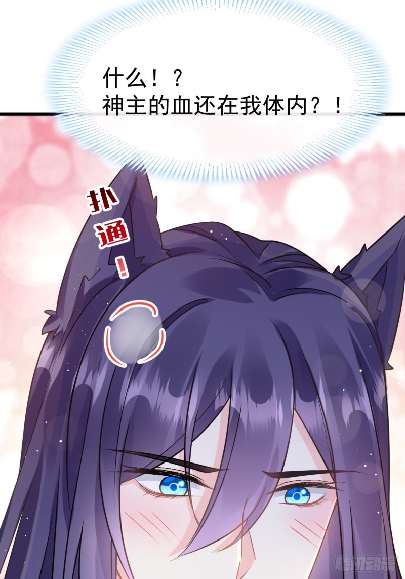 魔神的新娘韩漫全集-054 女装潜入无删减无遮挡章节图片 