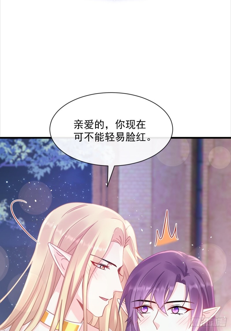 魔神的新娘韩漫全集-054 女装潜入无删减无遮挡章节图片 