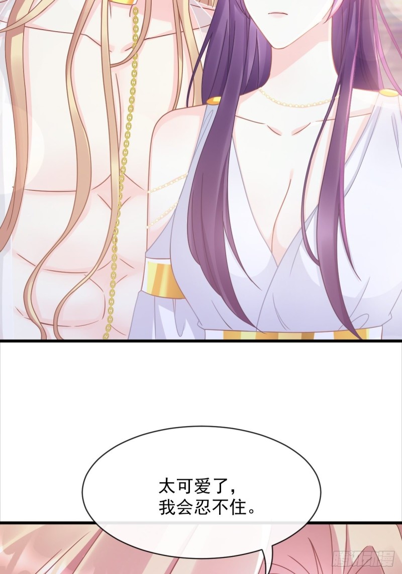 魔神的新娘韩漫全集-054 女装潜入无删减无遮挡章节图片 