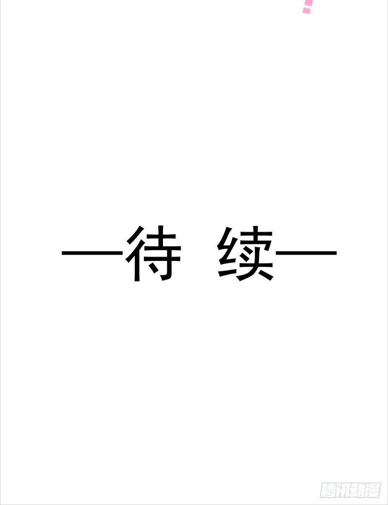 魔神的新娘韩漫全集-054 女装潜入无删减无遮挡章节图片 