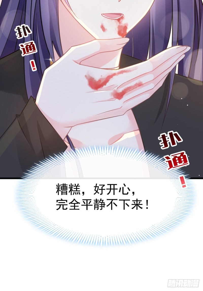 魔神的新娘韩漫全集-054 女装潜入无删减无遮挡章节图片 