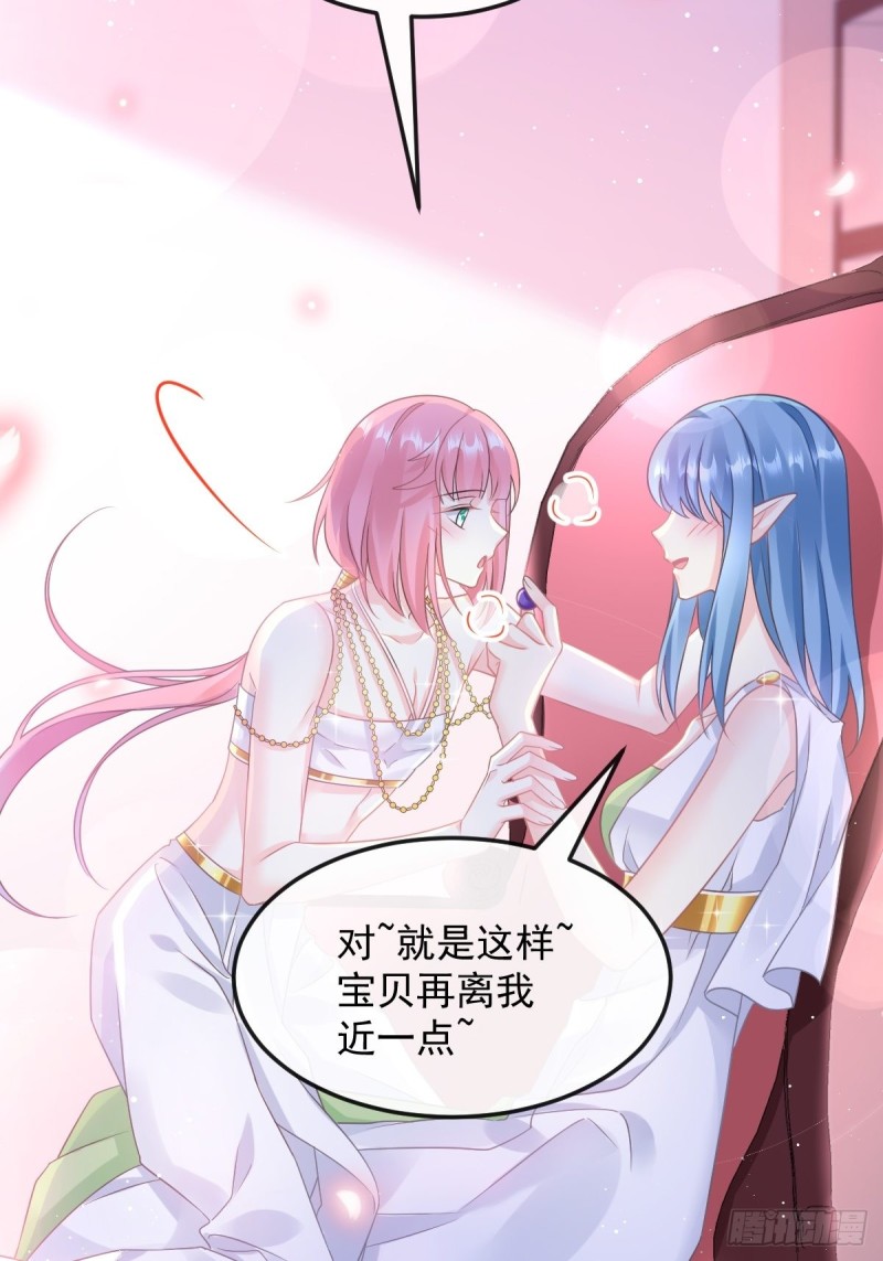 魔神的新娘韩漫全集-054 女装潜入无删减无遮挡章节图片 