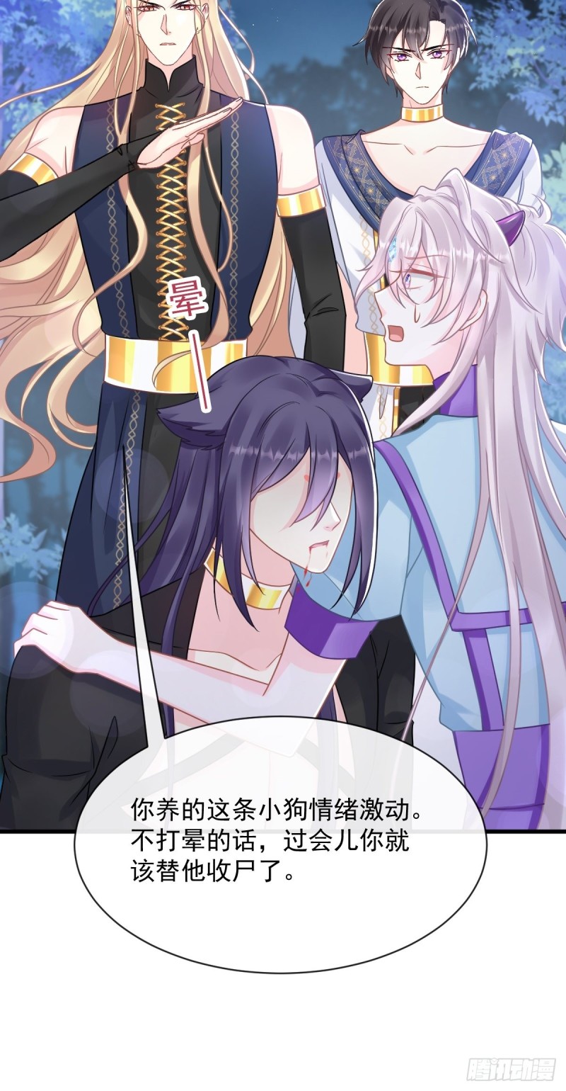 魔神的新娘韩漫全集-054 女装潜入无删减无遮挡章节图片 