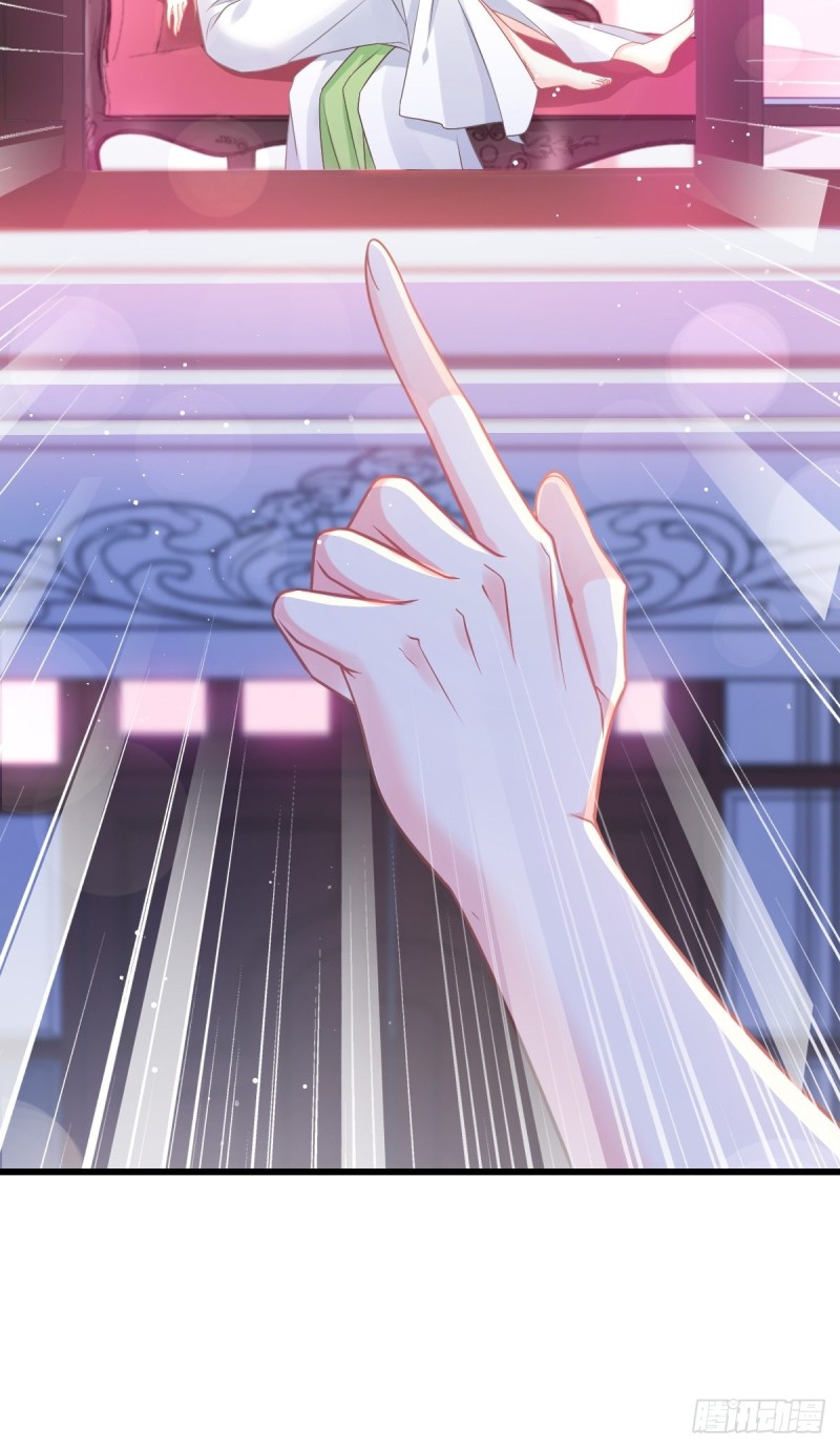魔神的新娘韩漫全集-055 祁父的熟人无删减无遮挡章节图片 