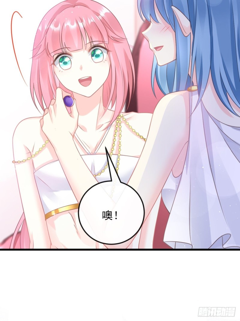 魔神的新娘韩漫全集-055 祁父的熟人无删减无遮挡章节图片 