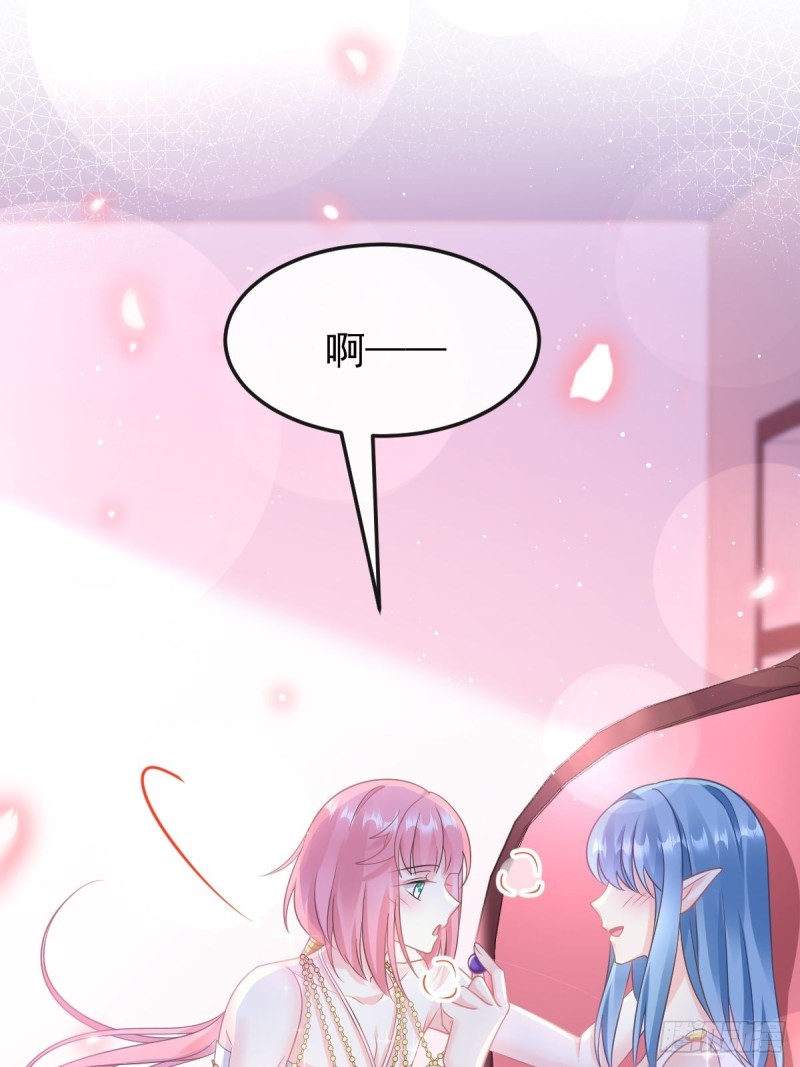 魔神的新娘韩漫全集-055 祁父的熟人无删减无遮挡章节图片 
