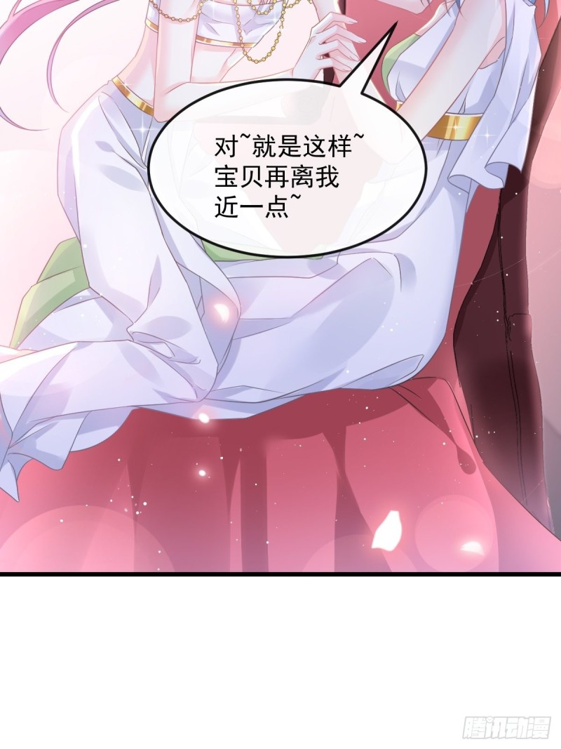魔神的新娘韩漫全集-055 祁父的熟人无删减无遮挡章节图片 