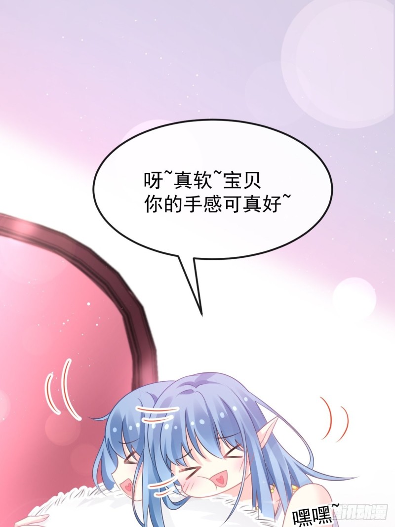 魔神的新娘韩漫全集-055 祁父的熟人无删减无遮挡章节图片 