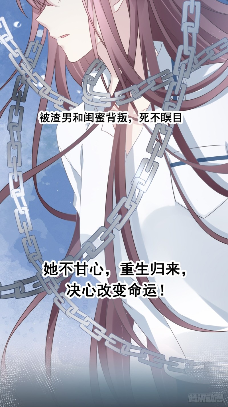 魔神的新娘韩漫全集-055 祁父的熟人无删减无遮挡章节图片 