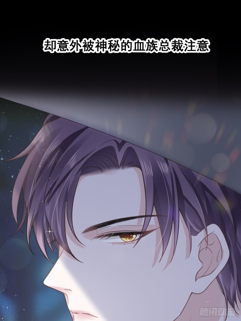 魔神的新娘韩漫全集-055 祁父的熟人无删减无遮挡章节图片 