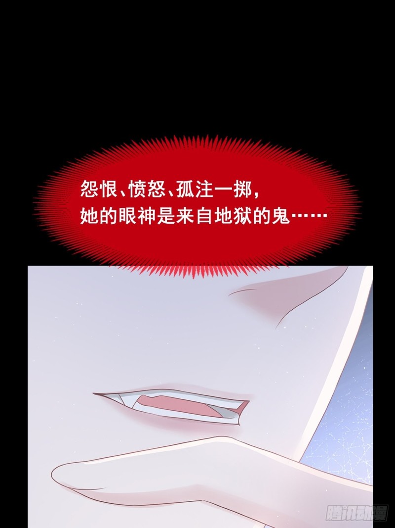 魔神的新娘韩漫全集-055 祁父的熟人无删减无遮挡章节图片 
