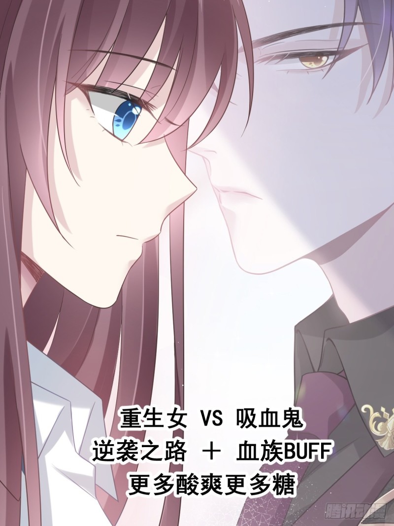 魔神的新娘韩漫全集-055 祁父的熟人无删减无遮挡章节图片 
