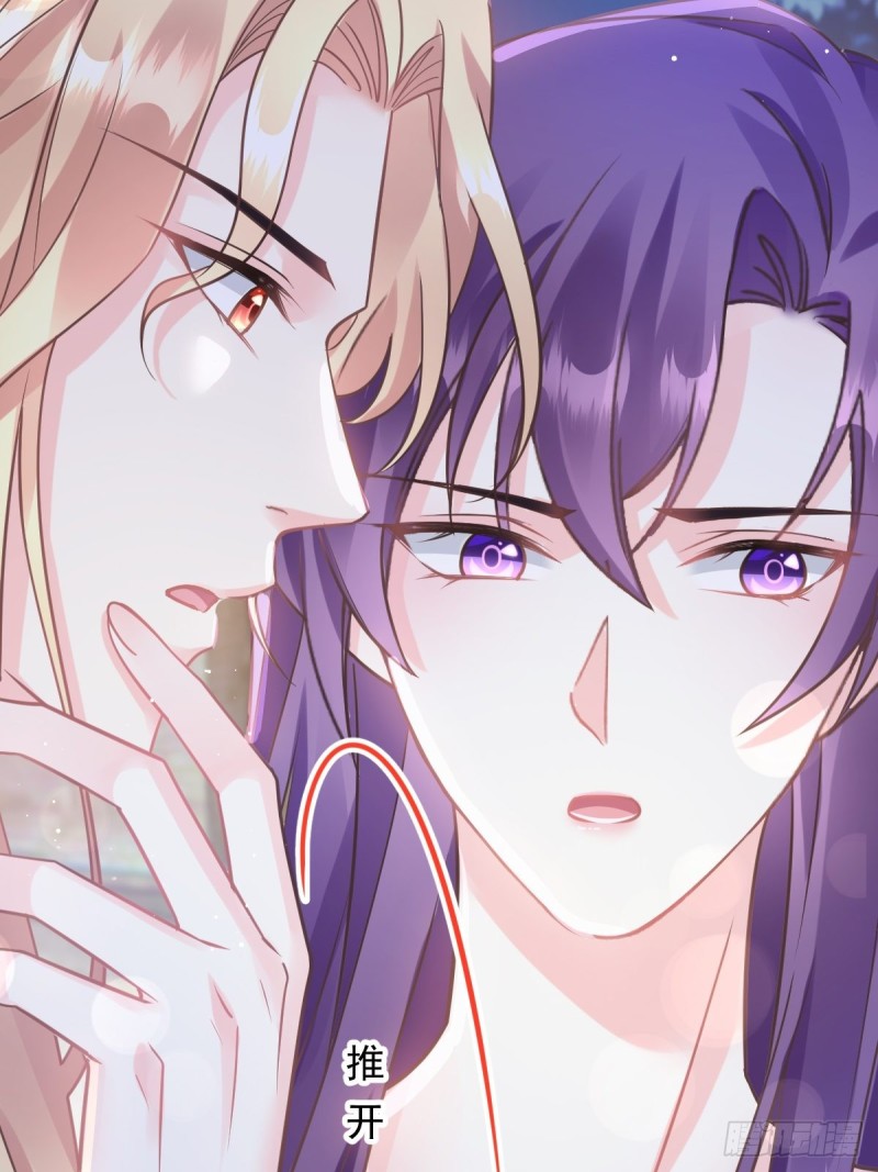 魔神的新娘韩漫全集-055 祁父的熟人无删减无遮挡章节图片 