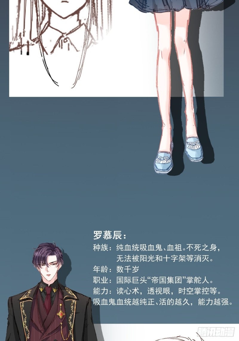 魔神的新娘韩漫全集-055 祁父的熟人无删减无遮挡章节图片 