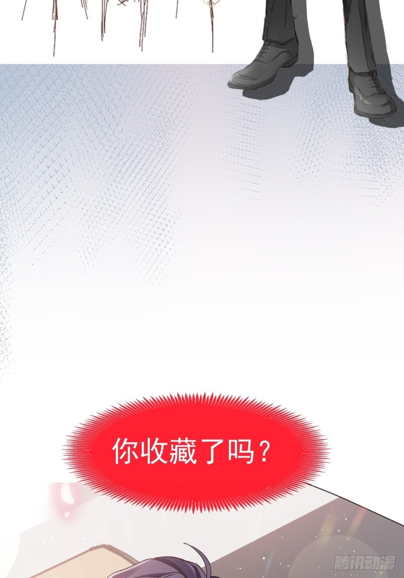 魔神的新娘韩漫全集-055 祁父的熟人无删减无遮挡章节图片 