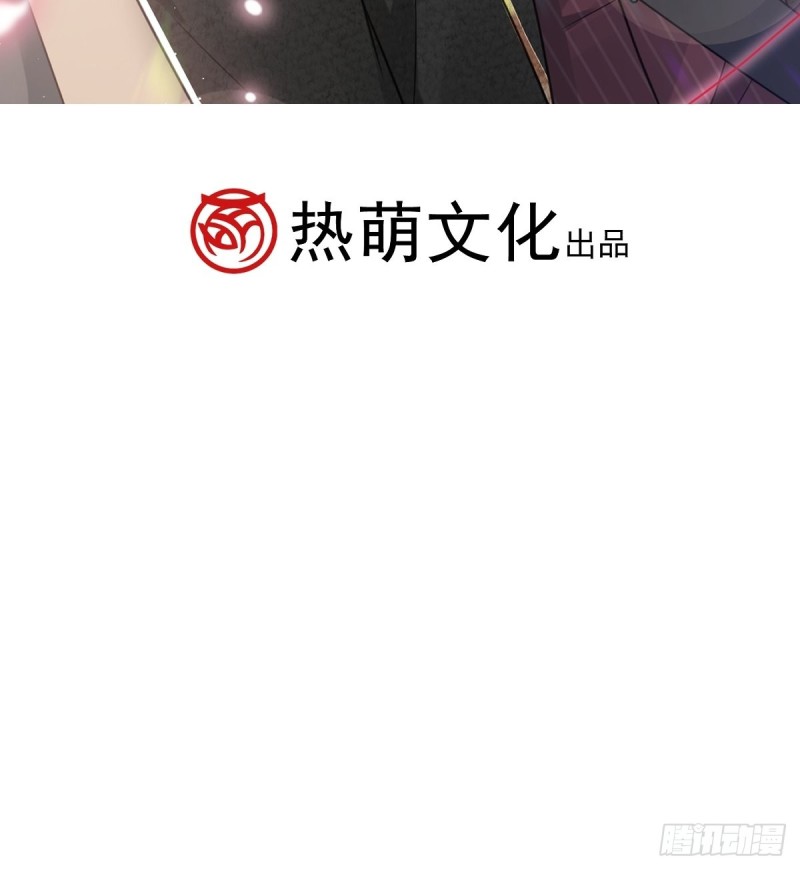 魔神的新娘韩漫全集-055 祁父的熟人无删减无遮挡章节图片 