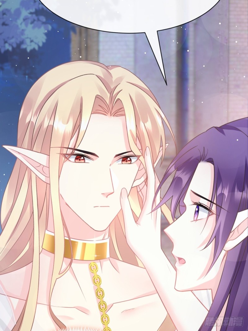 魔神的新娘韩漫全集-055 祁父的熟人无删减无遮挡章节图片 
