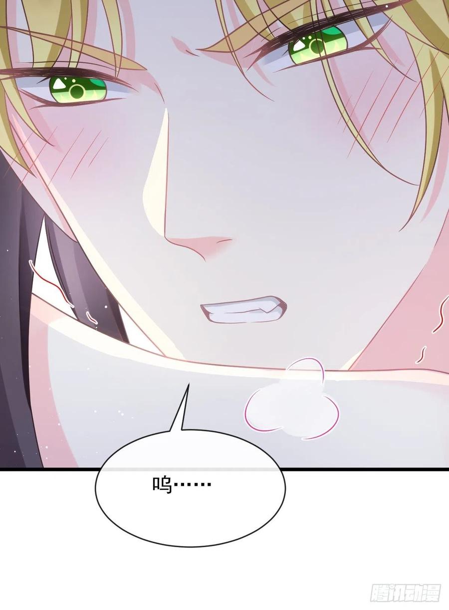 魔神的新娘韩漫全集-056 往事无删减无遮挡章节图片 