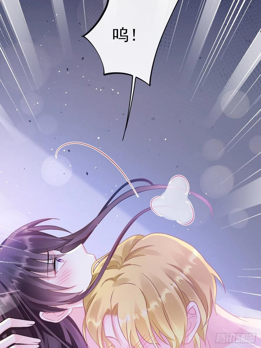 魔神的新娘韩漫全集-056 往事无删减无遮挡章节图片 