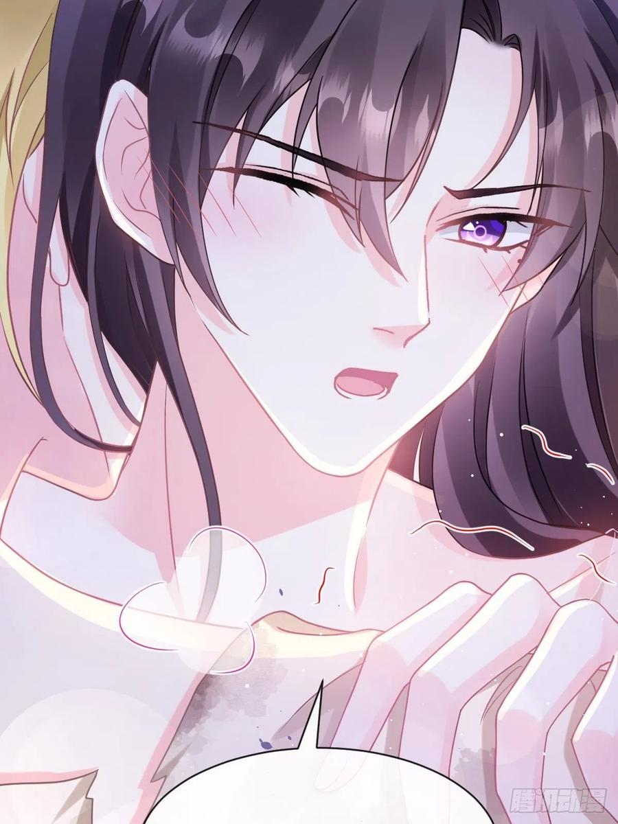 魔神的新娘韩漫全集-056 往事无删减无遮挡章节图片 