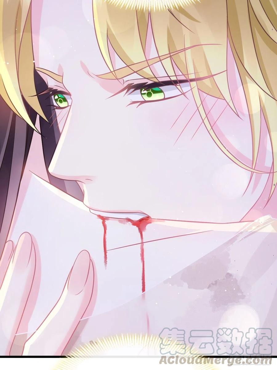 魔神的新娘韩漫全集-056 往事无删减无遮挡章节图片 