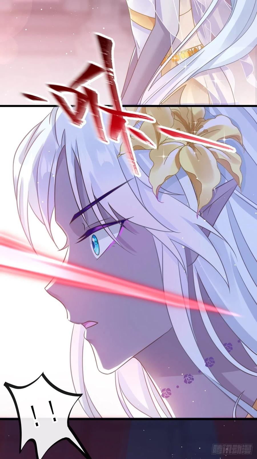 魔神的新娘韩漫全集-056 往事无删减无遮挡章节图片 