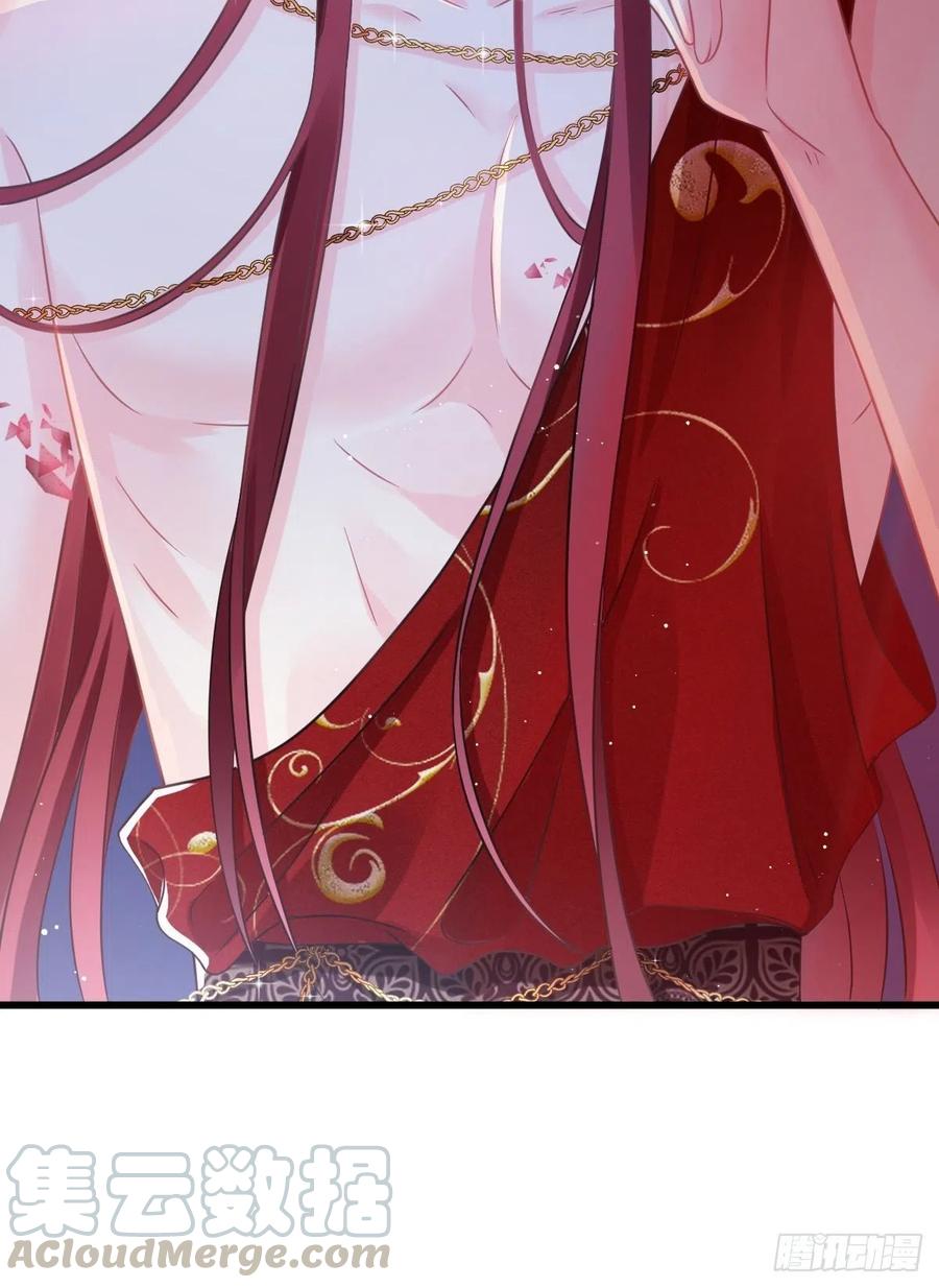 魔神的新娘韩漫全集-056 往事无删减无遮挡章节图片 
