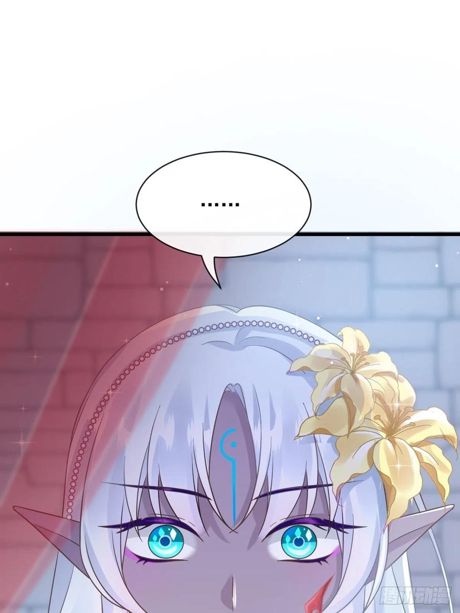 魔神的新娘韩漫全集-056 往事无删减无遮挡章节图片 