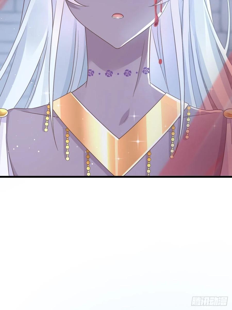 魔神的新娘韩漫全集-056 往事无删减无遮挡章节图片 