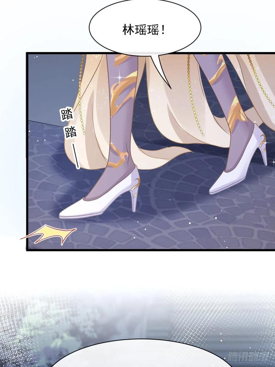 魔神的新娘韩漫全集-056 往事无删减无遮挡章节图片 