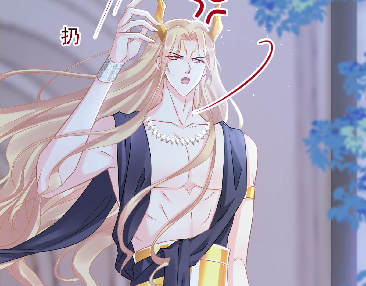 魔神的新娘韩漫全集-058 献祭无删减无遮挡章节图片 