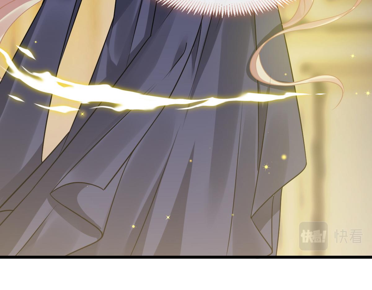 魔神的新娘韩漫全集-058 献祭无删减无遮挡章节图片 