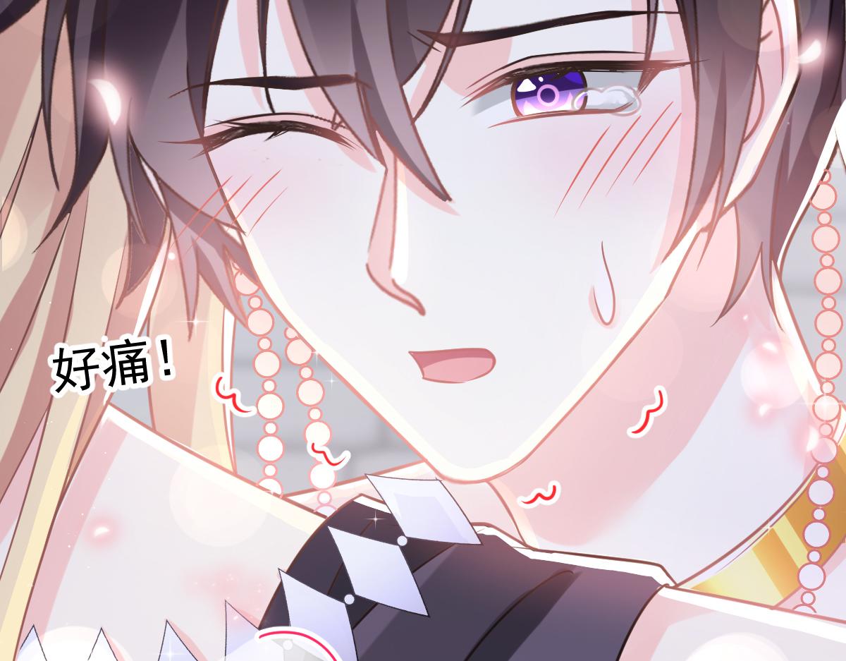 魔神的新娘韩漫全集-058 献祭无删减无遮挡章节图片 