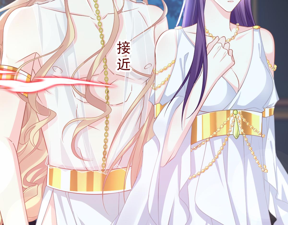 魔神的新娘韩漫全集-058 献祭无删减无遮挡章节图片 
