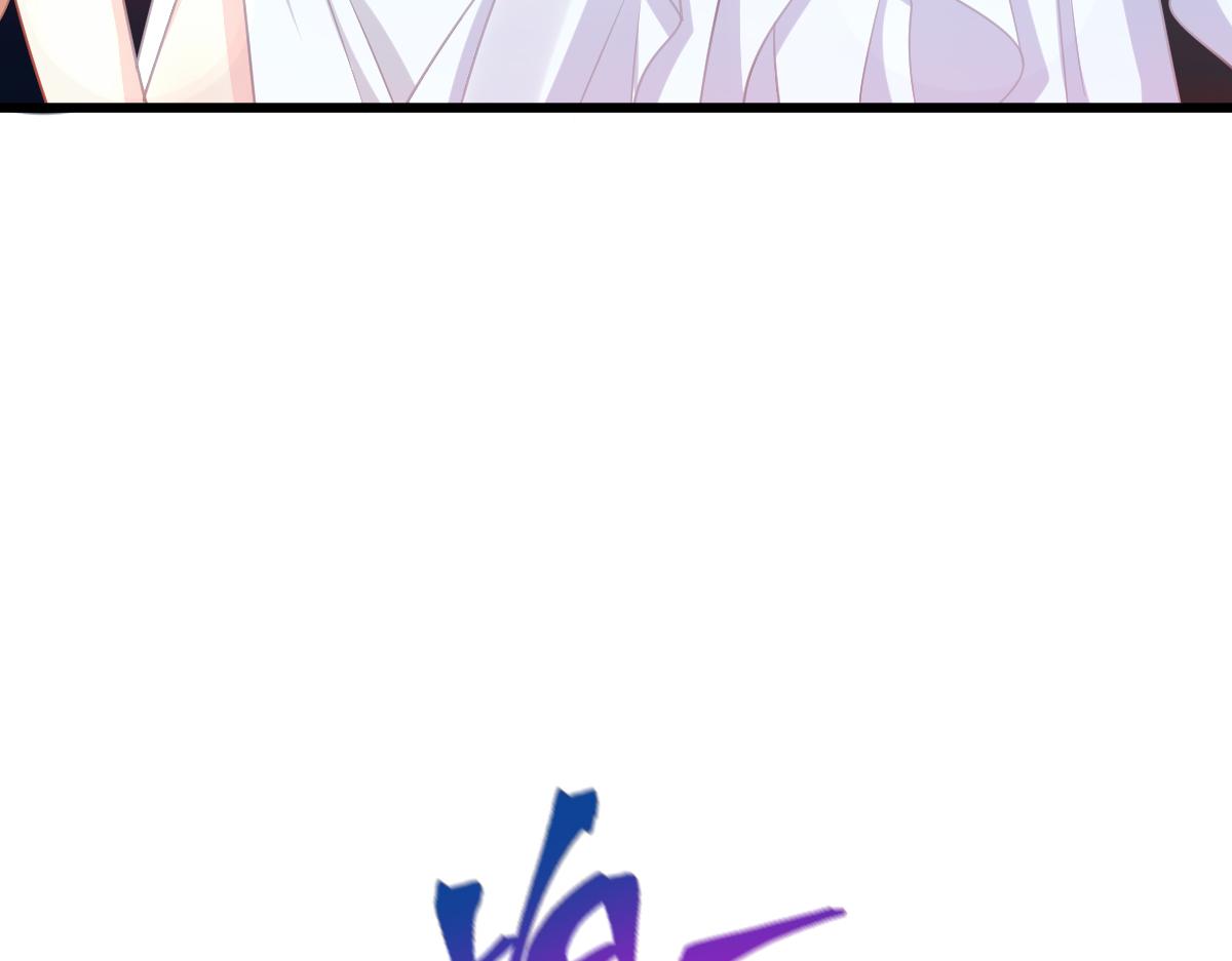 魔神的新娘韩漫全集-058 献祭无删减无遮挡章节图片 