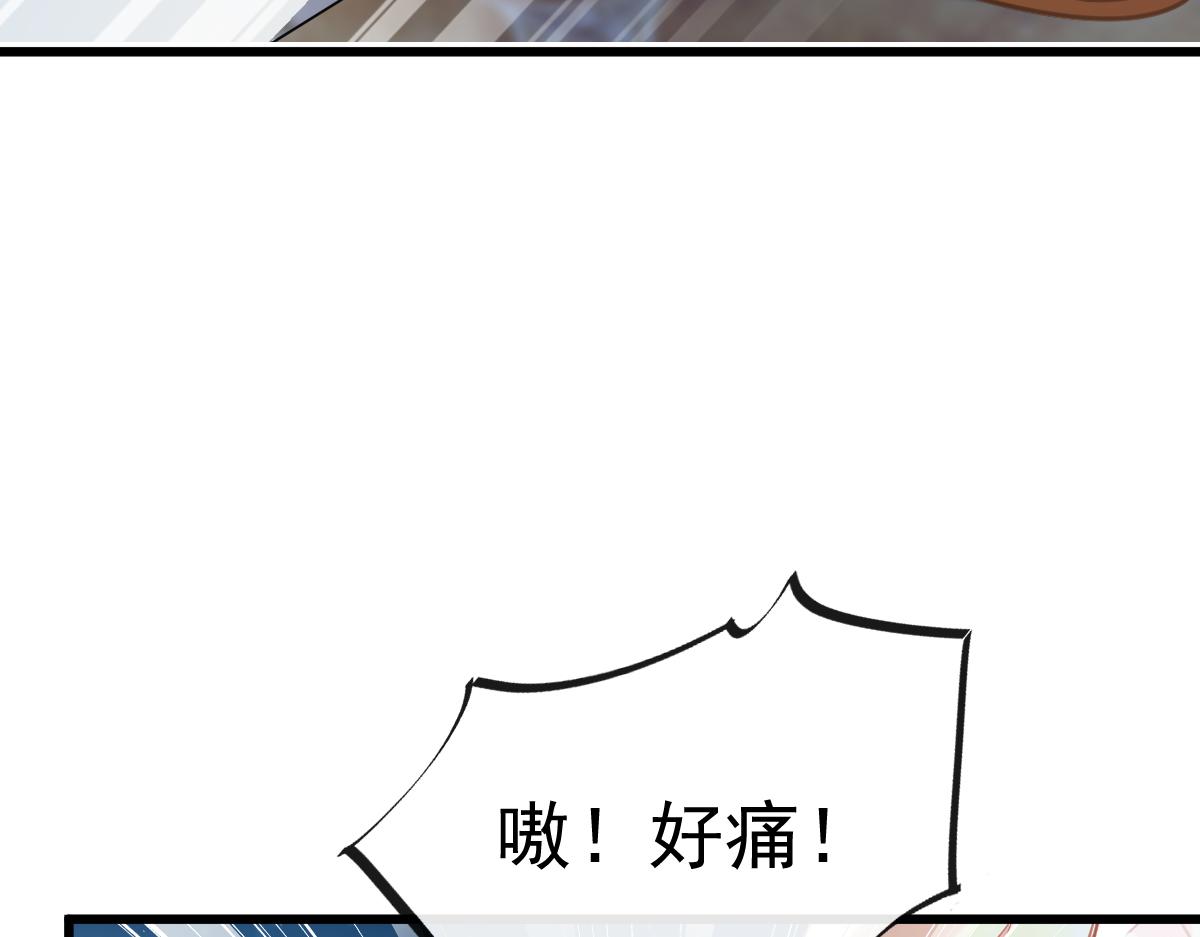 魔神的新娘韩漫全集-058 献祭无删减无遮挡章节图片 