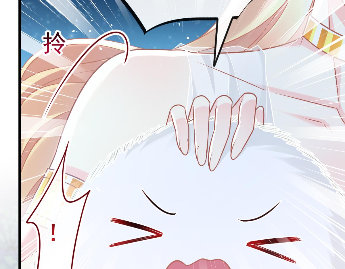 魔神的新娘韩漫全集-058 献祭无删减无遮挡章节图片 